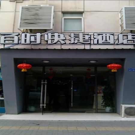 Bestay Hotel Express Nanjing Xinjiekou Екстериор снимка