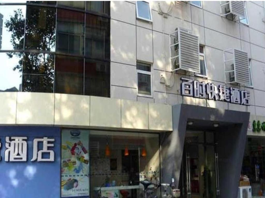 Bestay Hotel Express Nanjing Xinjiekou Екстериор снимка