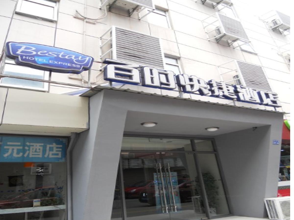 Bestay Hotel Express Nanjing Xinjiekou Екстериор снимка