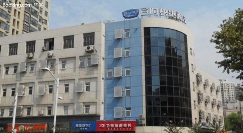 Bestay Hotel Express Nanjing Xinjiekou Екстериор снимка